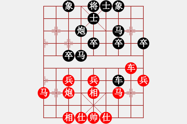 象棋棋譜圖片：無乙子(1段)-負-南岳看山(5段) - 步數(shù)：30 