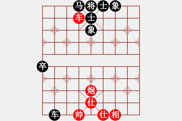 象棋棋譜圖片：中のXiAO妹-o 先和 中原智多星 - 步數(shù)：100 