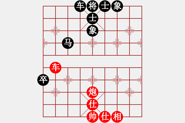 象棋棋譜圖片：中のXiAO妹-o 先和 中原智多星 - 步數(shù)：110 