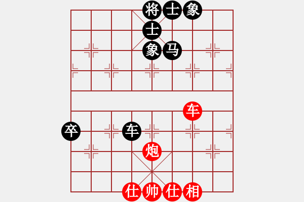 象棋棋譜圖片：中のXiAO妹-o 先和 中原智多星 - 步數(shù)：120 