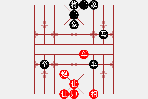 象棋棋譜圖片：中のXiAO妹-o 先和 中原智多星 - 步數(shù)：130 