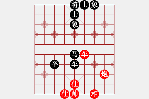 象棋棋譜圖片：中のXiAO妹-o 先和 中原智多星 - 步數(shù)：140 