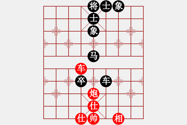 象棋棋譜圖片：中のXiAO妹-o 先和 中原智多星 - 步數(shù)：150 