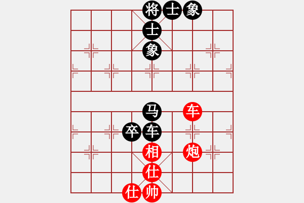 象棋棋譜圖片：中のXiAO妹-o 先和 中原智多星 - 步數(shù)：160 