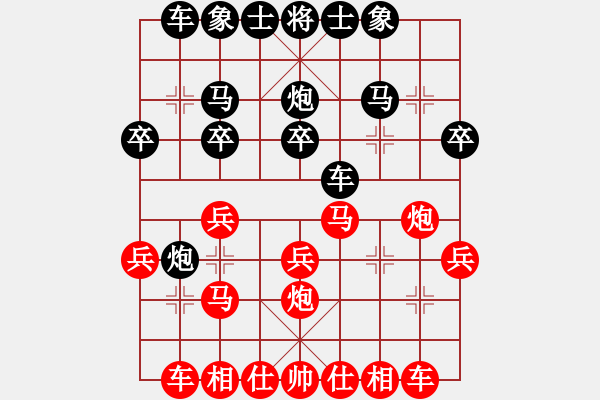 象棋棋譜圖片：中のXiAO妹-o 先和 中原智多星 - 步數(shù)：20 