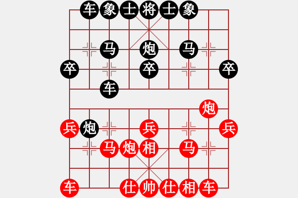 象棋棋譜圖片：中のXiAO妹-o 先和 中原智多星 - 步數(shù)：30 