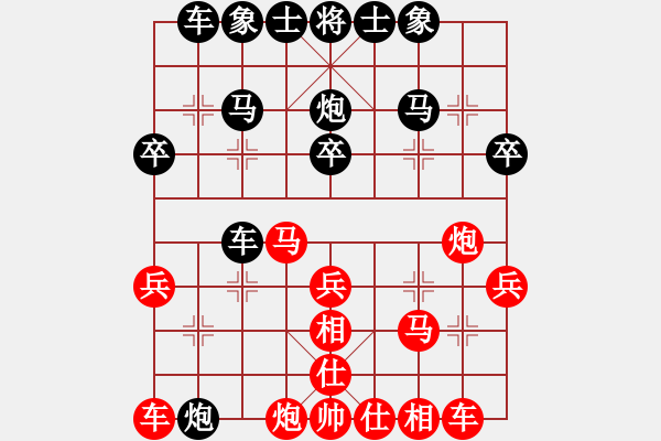 象棋棋譜圖片：中のXiAO妹-o 先和 中原智多星 - 步數(shù)：40 