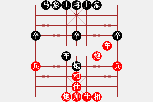 象棋棋譜圖片：中のXiAO妹-o 先和 中原智多星 - 步數(shù)：50 