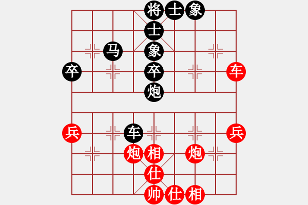 象棋棋譜圖片：中のXiAO妹-o 先和 中原智多星 - 步數(shù)：60 