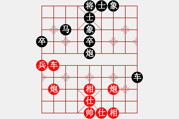 象棋棋譜圖片：中のXiAO妹-o 先和 中原智多星 - 步數(shù)：70 