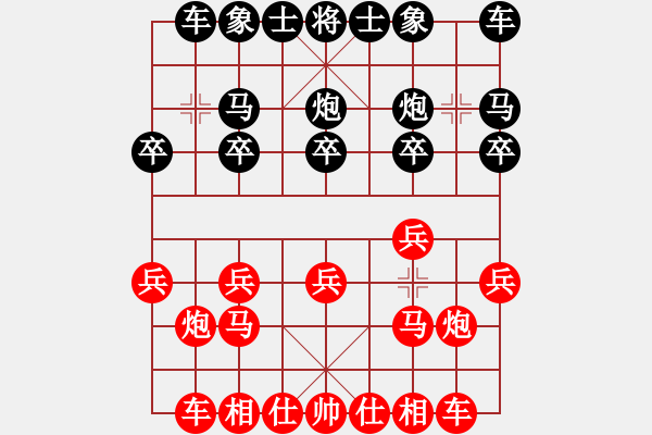 象棋棋譜圖片：仙人指路（業(yè)四升業(yè)五評(píng)測(cè)對(duì)局）我先勝 - 步數(shù)：10 