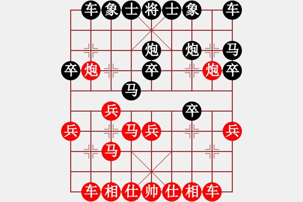 象棋棋譜圖片：仙人指路（業(yè)四升業(yè)五評(píng)測(cè)對(duì)局）我先勝 - 步數(shù)：20 