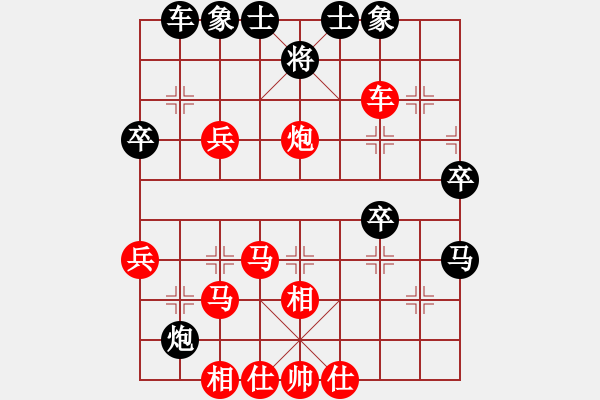 象棋棋譜圖片：仙人指路（業(yè)四升業(yè)五評(píng)測(cè)對(duì)局）我先勝 - 步數(shù)：40 