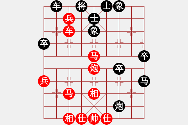 象棋棋譜圖片：仙人指路（業(yè)四升業(yè)五評(píng)測(cè)對(duì)局）我先勝 - 步數(shù)：50 