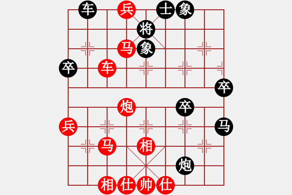 象棋棋譜圖片：仙人指路（業(yè)四升業(yè)五評(píng)測(cè)對(duì)局）我先勝 - 步數(shù)：60 