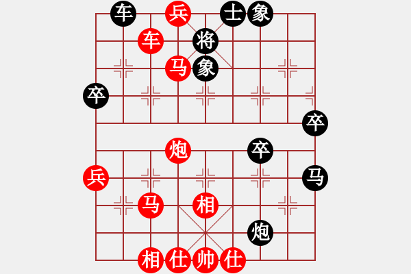 象棋棋譜圖片：仙人指路（業(yè)四升業(yè)五評(píng)測(cè)對(duì)局）我先勝 - 步數(shù)：61 