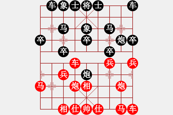 象棋棋譜圖片：只是路過[1148919087] -VS- 芳棋(純?nèi)讼缕?[893812128] - 步數(shù)：20 