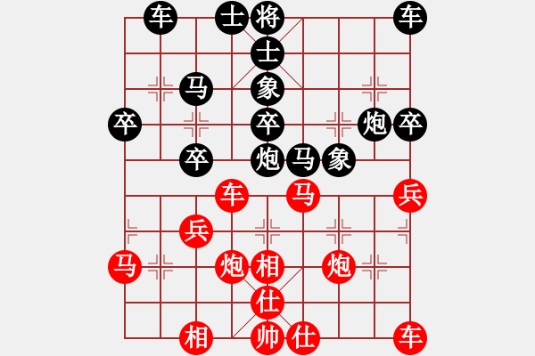 象棋棋譜圖片：只是路過[1148919087] -VS- 芳棋(純?nèi)讼缕?[893812128] - 步數(shù)：30 