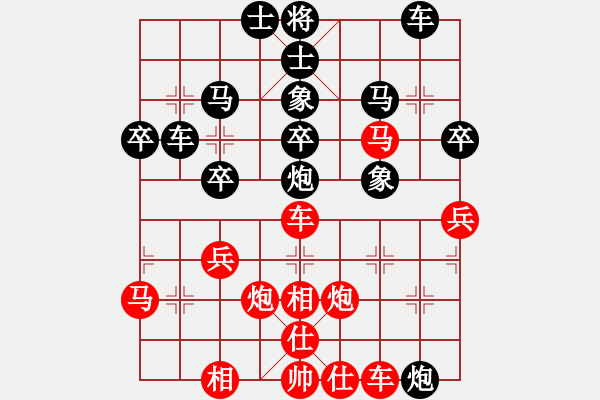 象棋棋譜圖片：只是路過[1148919087] -VS- 芳棋(純?nèi)讼缕?[893812128] - 步數(shù)：40 