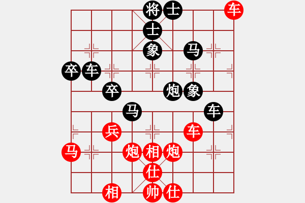 象棋棋譜圖片：只是路過[1148919087] -VS- 芳棋(純?nèi)讼缕?[893812128] - 步數(shù)：60 