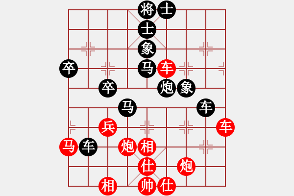 象棋棋譜圖片：只是路過[1148919087] -VS- 芳棋(純?nèi)讼缕?[893812128] - 步數(shù)：70 