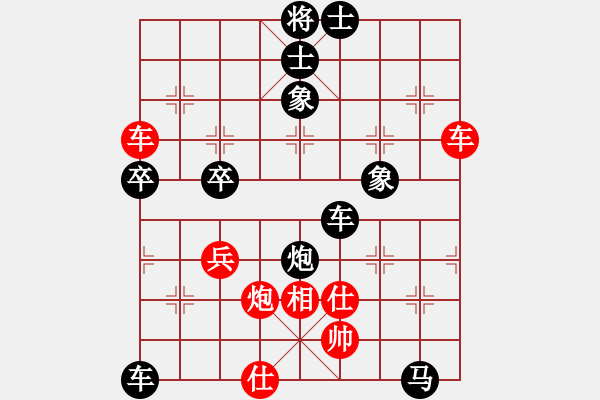 象棋棋譜圖片：只是路過[1148919087] -VS- 芳棋(純?nèi)讼缕?[893812128] - 步數(shù)：94 