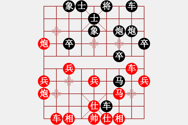 象棋棋譜圖片：唐山馬志剛（紅先勝）杭州閻超慧 - 步數(shù)：30 