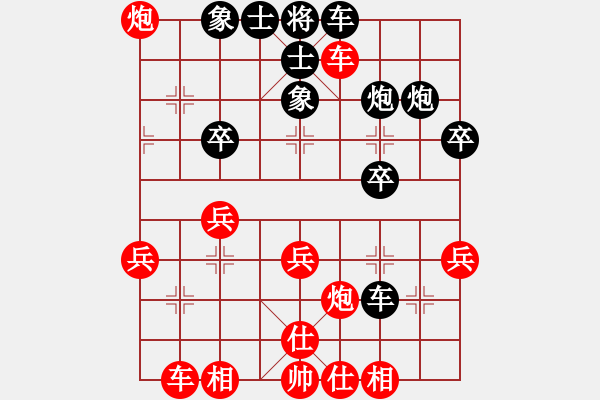 象棋棋譜圖片：唐山馬志剛（紅先勝）杭州閻超慧 - 步數(shù)：40 