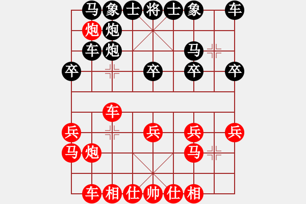 象棋棋譜圖片：縱橫四海 勝 潘帕斯雄鷹 - 步數(shù)：20 