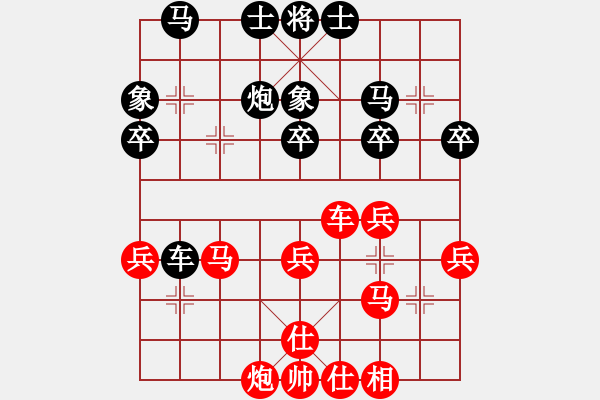 象棋棋譜圖片：縱橫四海 勝 潘帕斯雄鷹 - 步數(shù)：40 