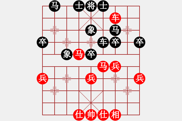 象棋棋譜圖片：縱橫四海 勝 潘帕斯雄鷹 - 步數(shù)：50 