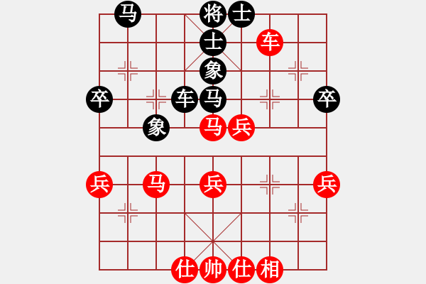 象棋棋譜圖片：縱橫四海 勝 潘帕斯雄鷹 - 步數(shù)：59 