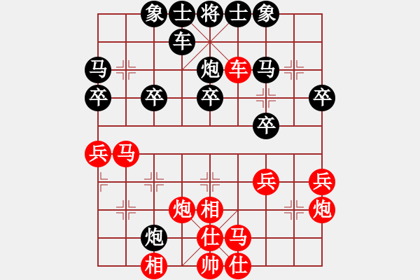 象棋棋譜圖片：江蘇 徐天紅 勝 湖北 洪智 - 步數(shù)：30 