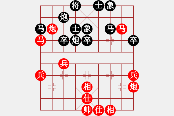 象棋棋譜圖片：晴天驚雷(6段)-勝-山路十八灣(5段) - 步數(shù)：40 