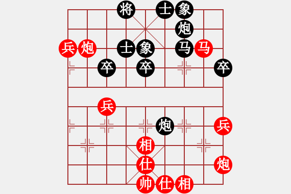 象棋棋譜圖片：晴天驚雷(6段)-勝-山路十八灣(5段) - 步數(shù)：50 