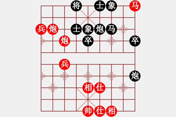 象棋棋譜圖片：晴天驚雷(6段)-勝-山路十八灣(5段) - 步數(shù)：60 