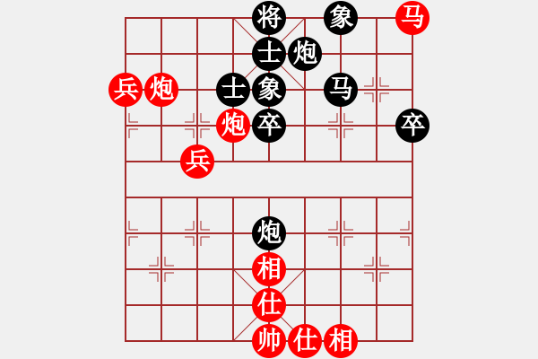 象棋棋譜圖片：晴天驚雷(6段)-勝-山路十八灣(5段) - 步數(shù)：70 