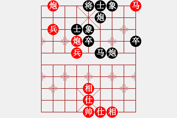 象棋棋譜圖片：晴天驚雷(6段)-勝-山路十八灣(5段) - 步數(shù)：80 