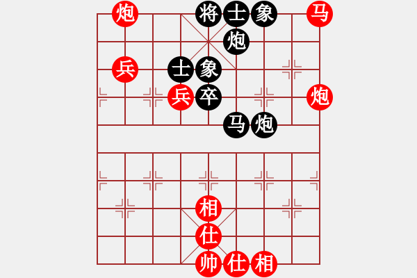 象棋棋譜圖片：晴天驚雷(6段)-勝-山路十八灣(5段) - 步數(shù)：85 