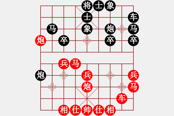 象棋棋譜圖片：知網(wǎng)(4段)-勝-老老夫子(7段) - 步數(shù)：30 