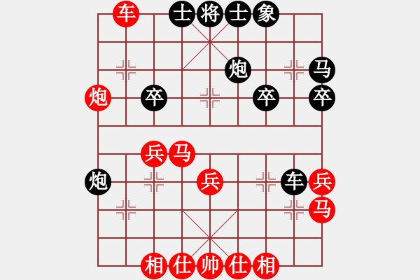 象棋棋譜圖片：知網(wǎng)(4段)-勝-老老夫子(7段) - 步數(shù)：40 