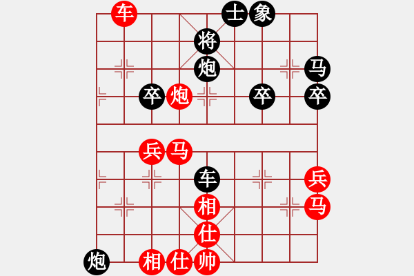 象棋棋譜圖片：知網(wǎng)(4段)-勝-老老夫子(7段) - 步數(shù)：50 