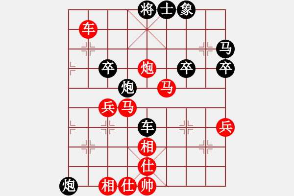 象棋棋譜圖片：知網(wǎng)(4段)-勝-老老夫子(7段) - 步數(shù)：57 