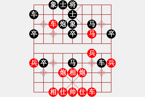 象棋棋譜圖片：碧桂園杯特約棋迷海選賽場 金庸武俠苗人鳳 先和 黑殺 - 步數(shù)：30 