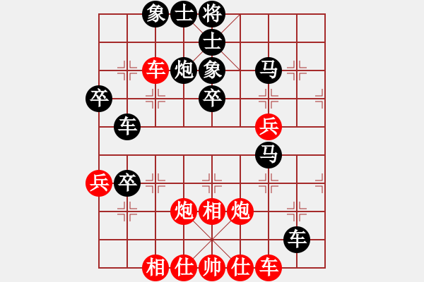 象棋棋譜圖片：碧桂園杯特約棋迷海選賽場 金庸武俠苗人鳳 先和 黑殺 - 步數(shù)：40 