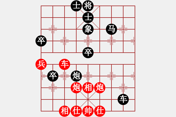 象棋棋譜圖片：碧桂園杯特約棋迷海選賽場 金庸武俠苗人鳳 先和 黑殺 - 步數(shù)：50 