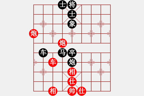 象棋棋譜圖片：碧桂園杯特約棋迷海選賽場 金庸武俠苗人鳳 先和 黑殺 - 步數(shù)：70 