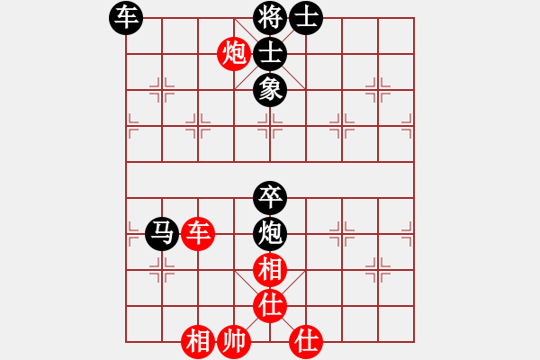 象棋棋譜圖片：碧桂園杯特約棋迷海選賽場 金庸武俠苗人鳳 先和 黑殺 - 步數(shù)：80 