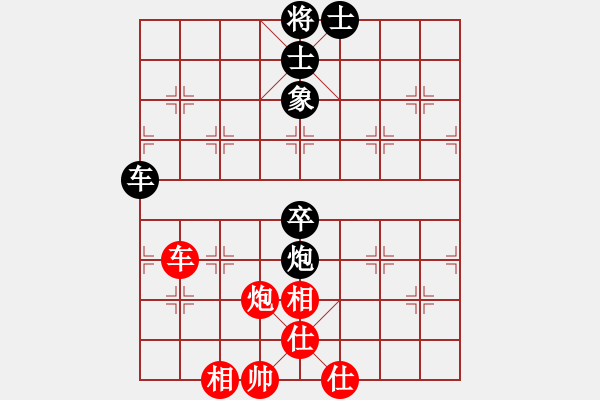 象棋棋譜圖片：碧桂園杯特約棋迷海選賽場 金庸武俠苗人鳳 先和 黑殺 - 步數(shù)：83 