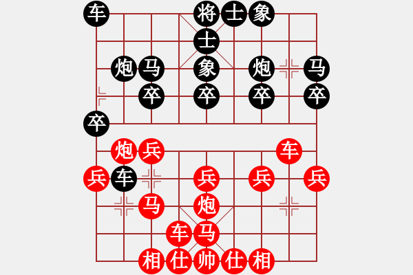 象棋棋譜圖片：張國鳳     先勝 郭瑞霞     - 步數(shù)：20 